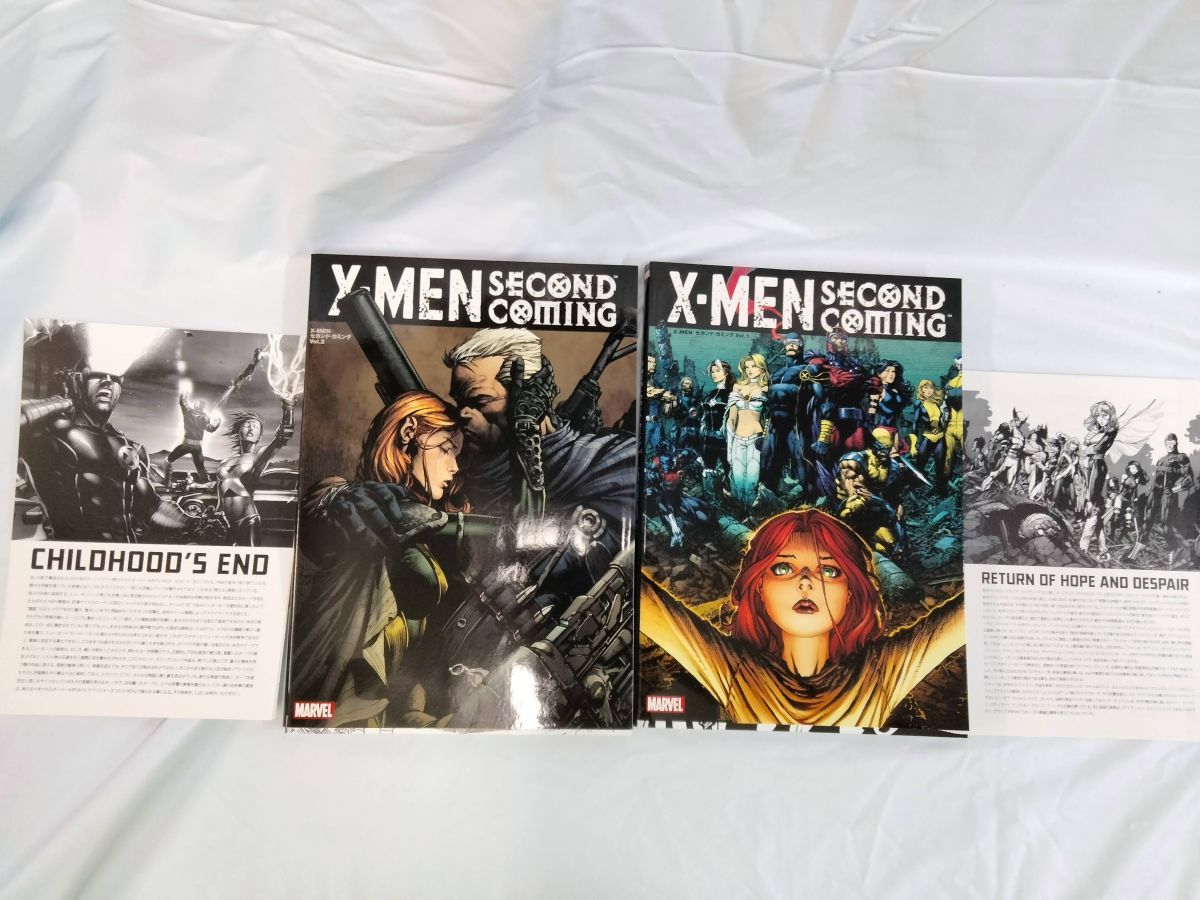 C1-13 X-MEN セカンド・カミングvol1+vol2 計2冊セット Xメン エックス