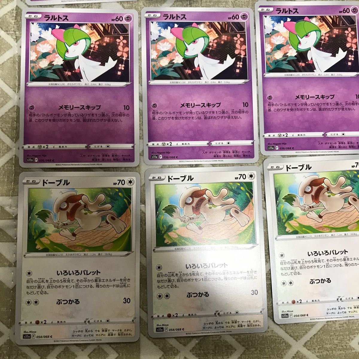 ポケモンカード サーナイトCHR キルリア ラルトス ドーブル ポケモンカード サーナイトCHR キルリア ラルトス ドーブル