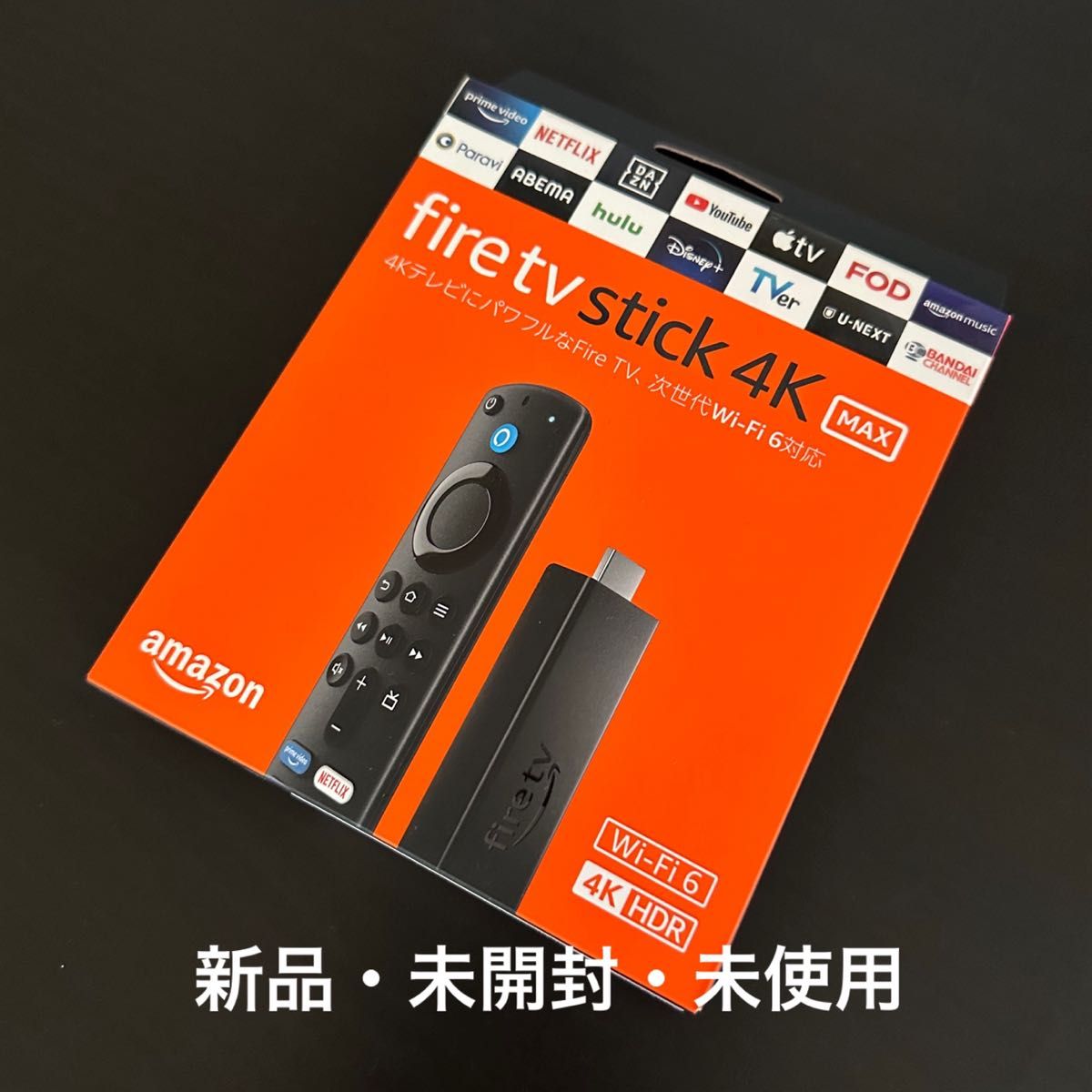 Amazon Fire TV Stick 4K Max 新品未使用未開封
