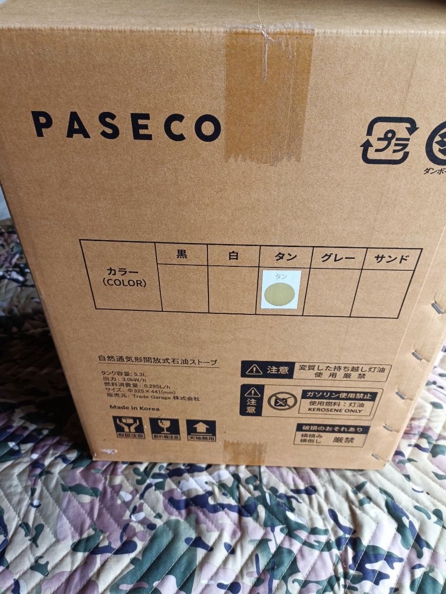 PASECO 石油ストーブ WKH-3100S タン | gospelfm89.com.br