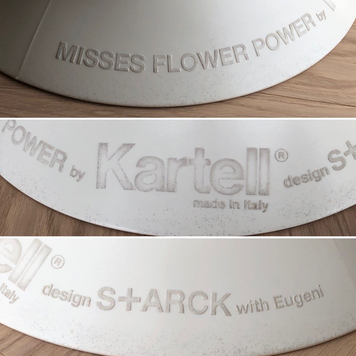希少 Kartell MISSES FLOWER POWER ミセスフラワーパワー 希少 Kartell MISSES FLOWER POWER ミセスフラワーパワー