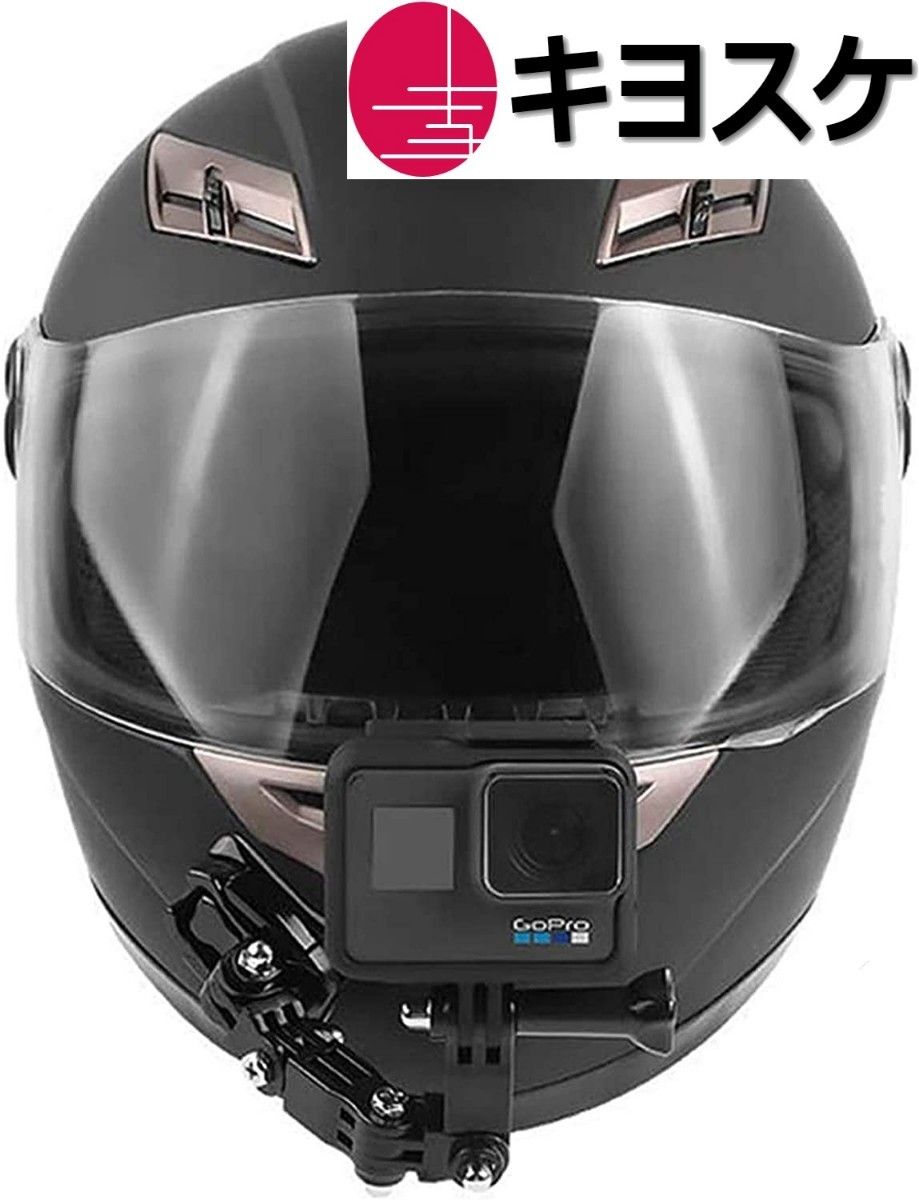 キヨスケ マウントゴー GoPro用 ゴープロ ヘルメット マウント アクセサリ アクションカメラ 新品 アクションカメラ、GoPro用 ヘルメット マウント アゴ 顎 バイク用