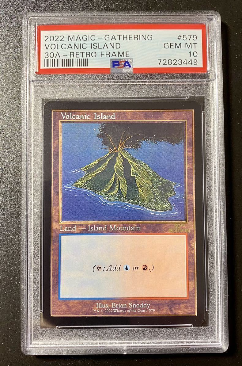 Yahoo!オークション - PSA10 MTG Volcanic Island 旧枠