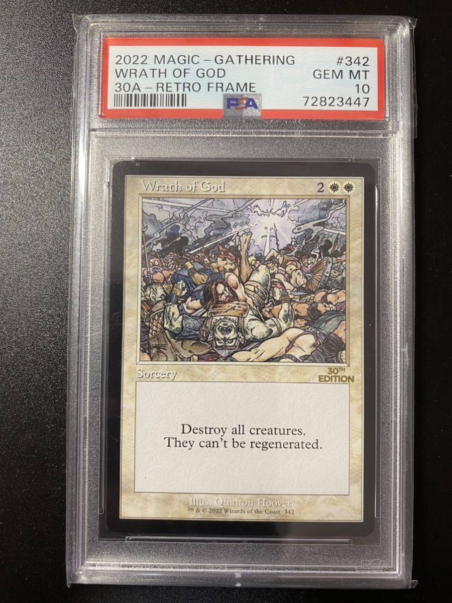 PSA10 MTG 30th anniversary Wrath of God 神の怒り 旧枠 Magic the Gathering retro frame_画像1