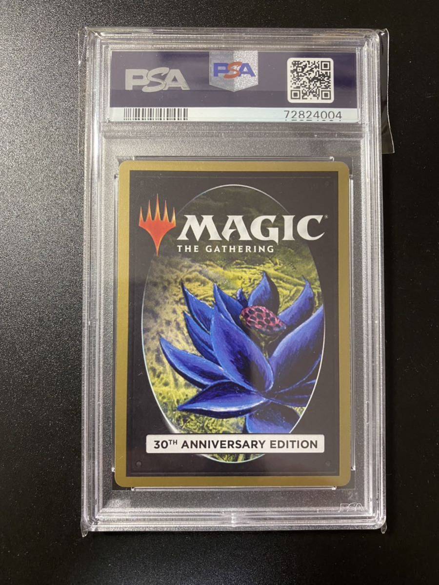 PSA9 MTG Lifeforce 旧枠 30th anniversary Magic the Gathering RETRO FRAME_画像2