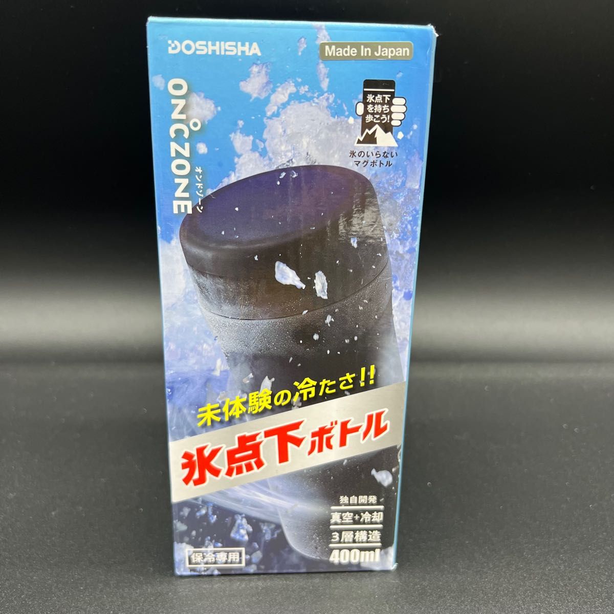 新品 未使用 未開封 ON℃ZONE オンドゾーン OZFB400BK  ブラック ドウシシャ 氷点下ボトル 夏 仕事 タンブラー