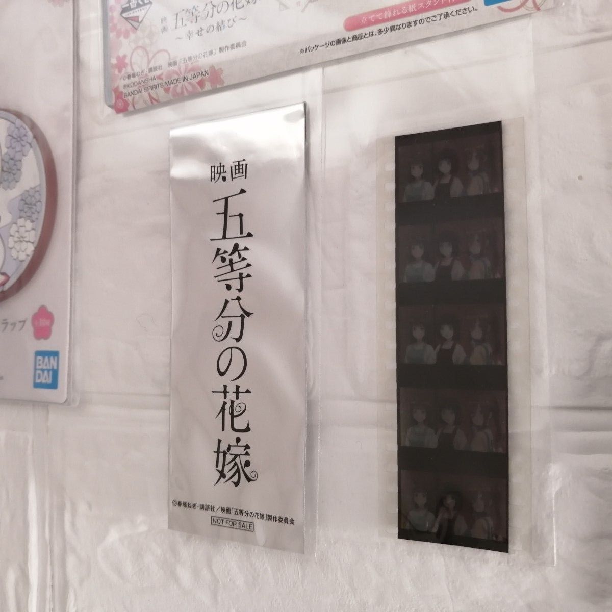 中野三玖】幸せの結び 一番くじ ウェハースカード 映画入場者特典 色紙