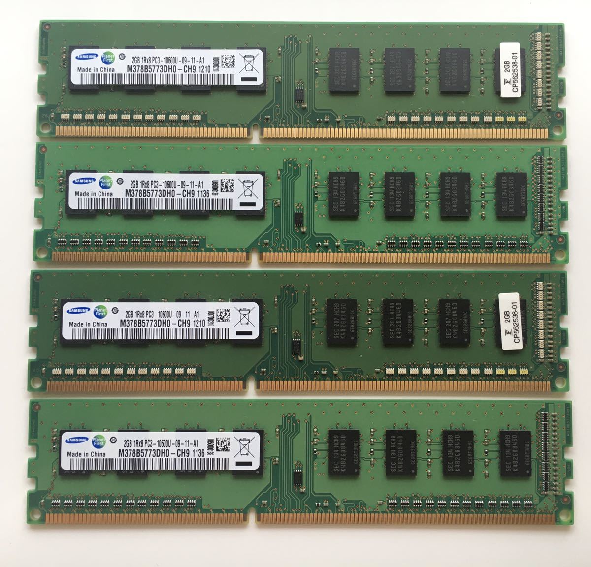 SAMSUNG PC3-10600U 2GBｘ4枚組 8GB DDR3 デスクトップ用 メモリ DDR3-1333 2GBｘ4枚 