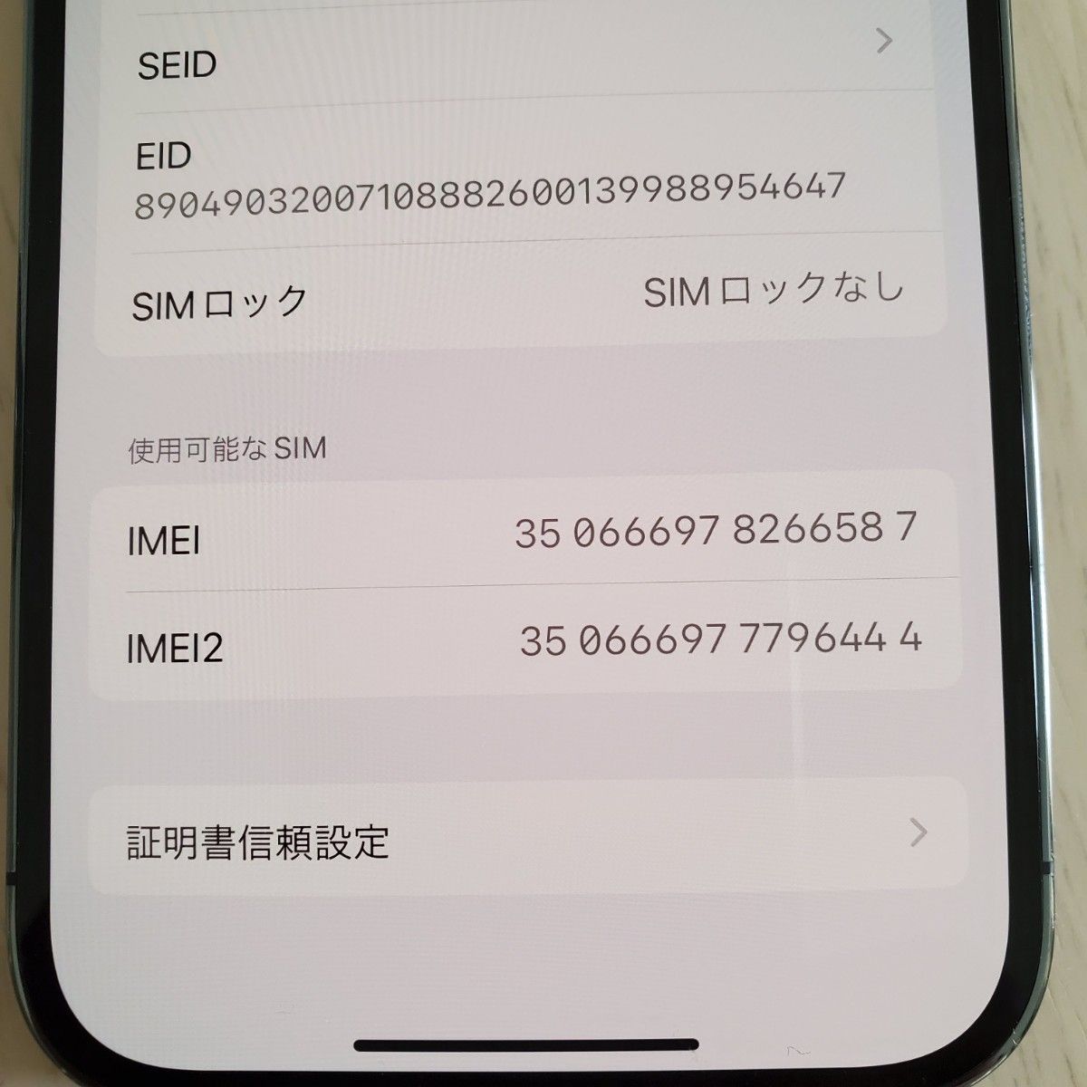 値下げ!即決可能 iPhone 14 pro 128GB バッテリー100% | bergosafety