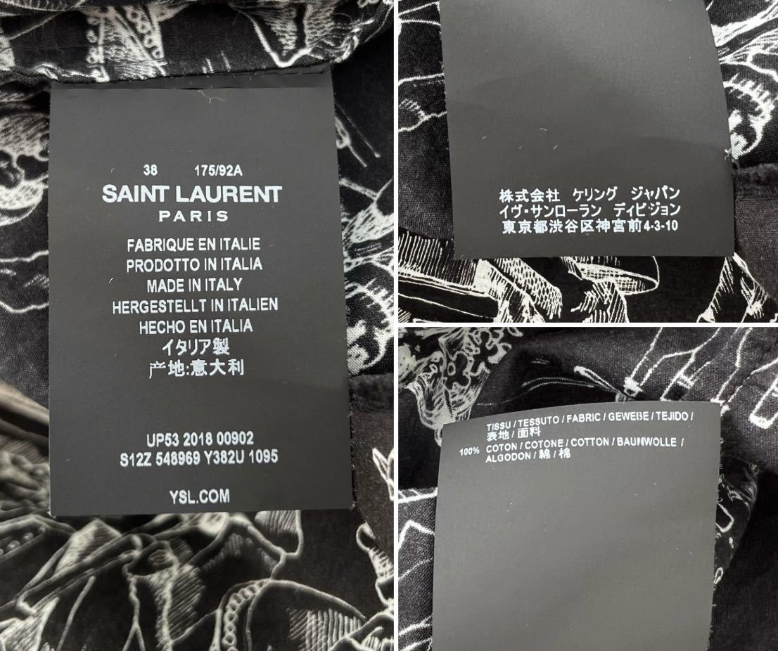 新品 同様 超美品 希少 定価14万円 Saint Laurent Paris 19SS ランウェイ着用 カットオフ スカル 総柄 半袖 シャツ 38 サンローラン 正規品_画像10