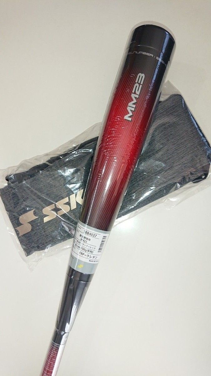 SSK MM23 83cm 一般軟式用バット トップバランス 未使用 新品|PayPay