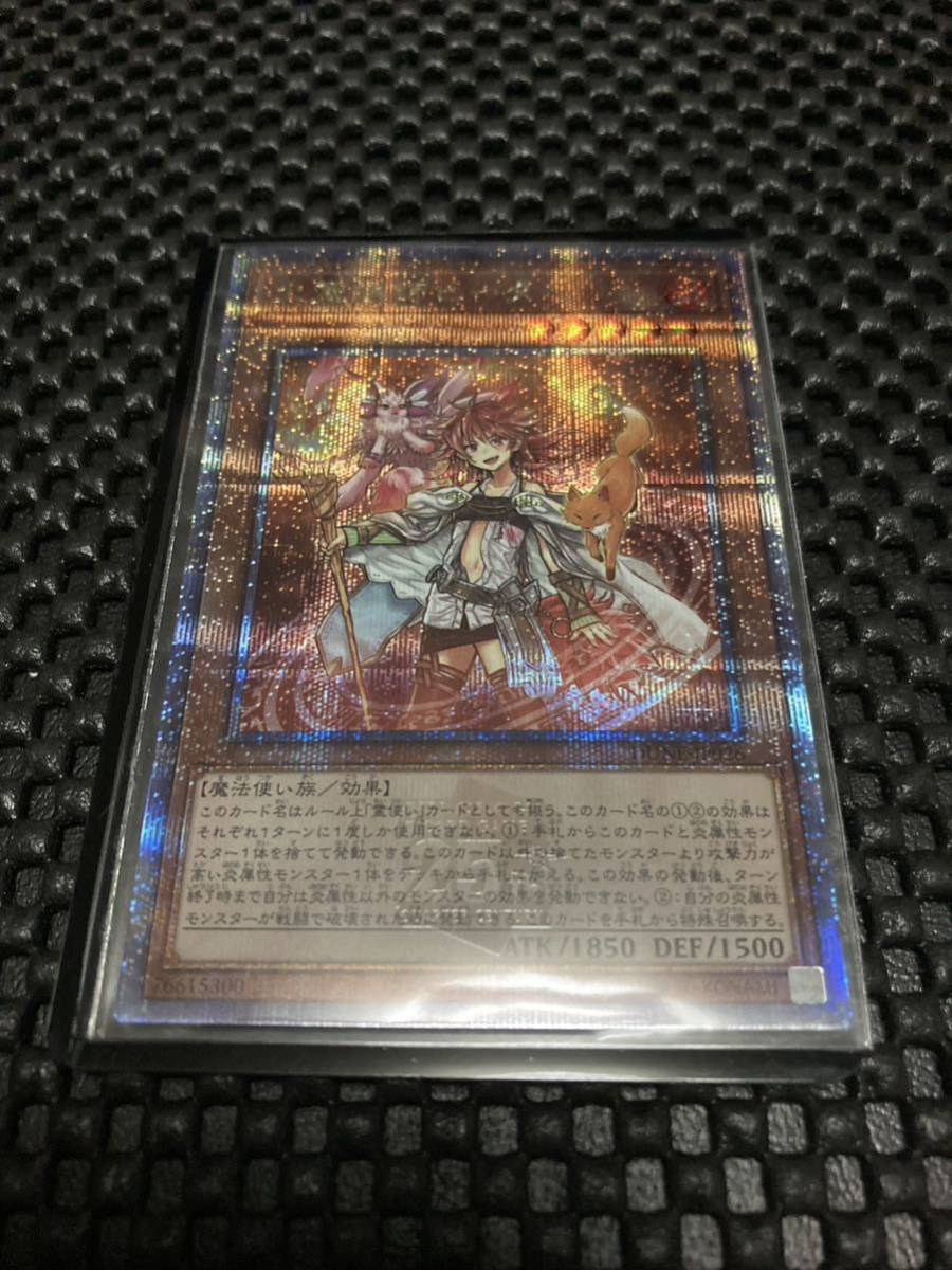 遊戯王 迅速発送 個数有り 火霊媒師ヒータ 25th クォーター