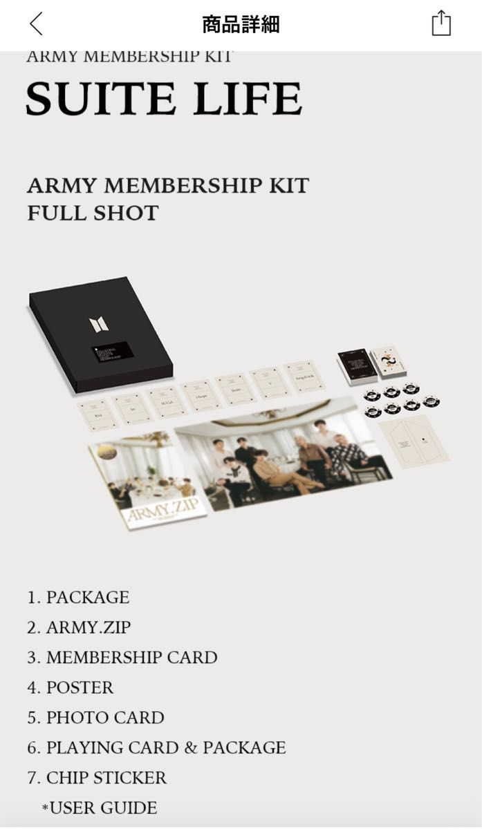 BTS アーミーキット 新品 抜け無し global official fan Club BTS アーミーキット 新品 抜け無し global official fan Club