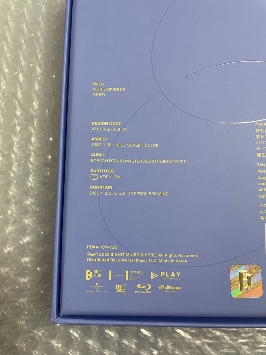 BTS Memories 2021 Blu-ray 日本語字幕 トレカ JIN ジン 新品未使用