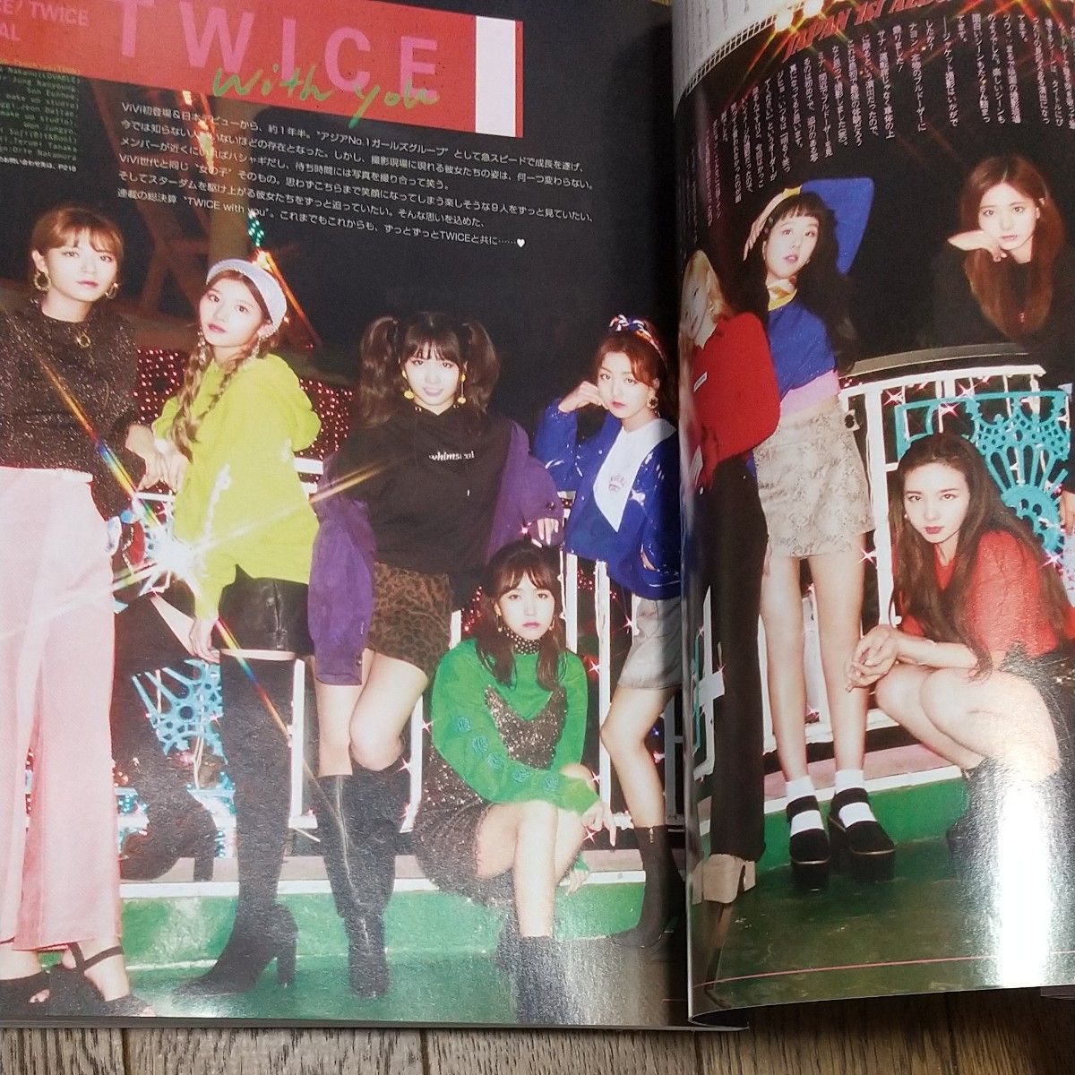 本/ViVi 2018年10月号 TWICE    ヴィヴィ  本田翼