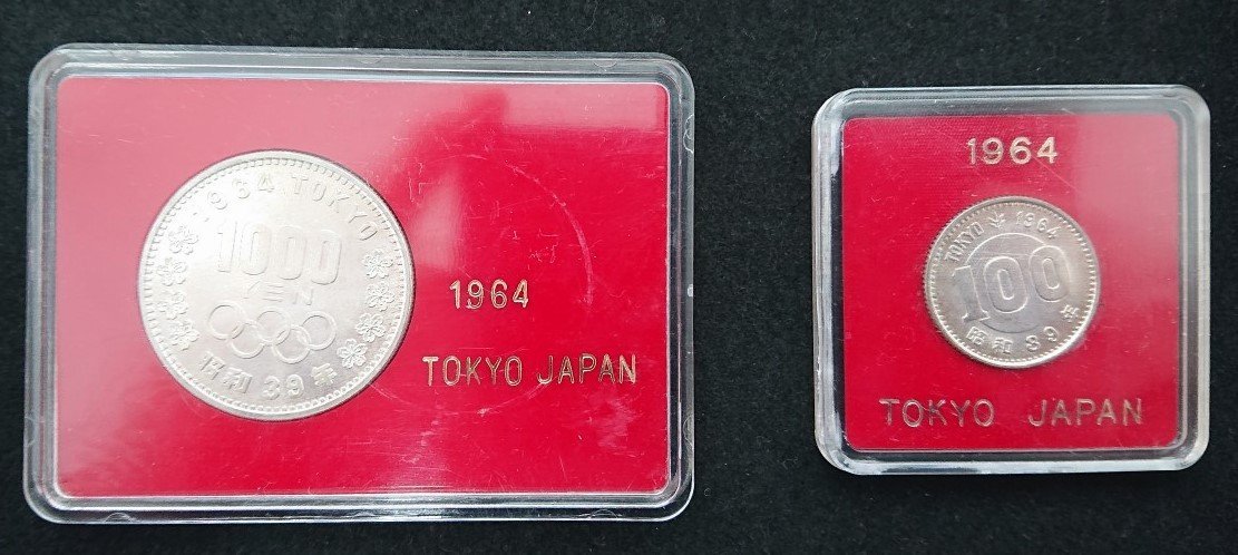 1964年 東京オリンピック記念硬貨「1000円・100円2枚セット」各専用
