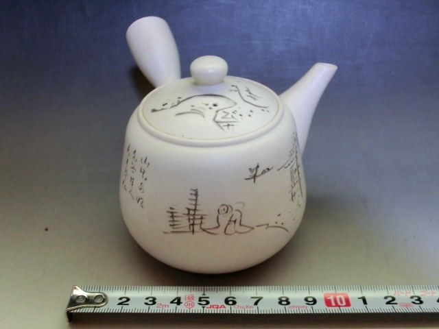 ヤフオク! - 急須□白泥 横手 漢文彫り 手彫り 茶器 茶瓶 唐物 煎茶