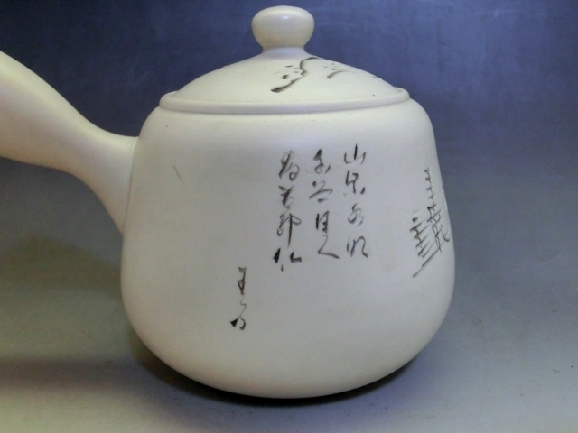  small teapot # white mud width hand . writing carving hand carving tea utensils tea bin Tang thing . tea utensils old fine art era thing antique goods #