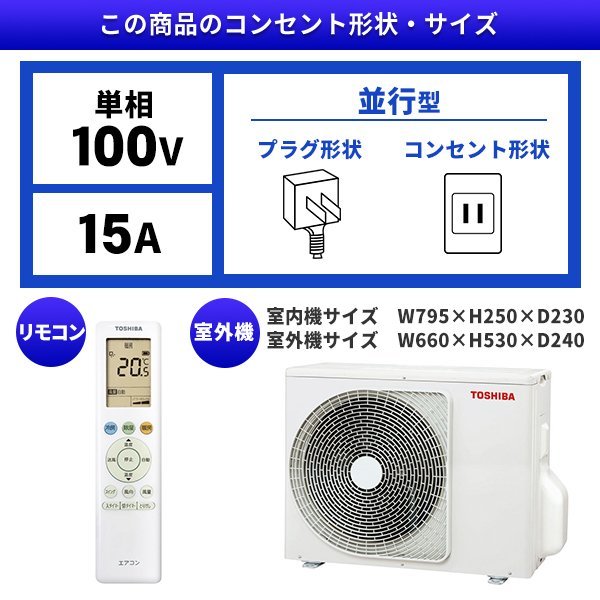 M2】東芝シンプル&快適エアコン 主に6畳用 | julysportcenter.com