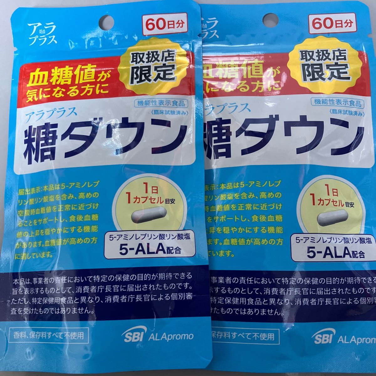 アラプラス糖ダウン 60カプセル×2袋|PayPayフリマ
