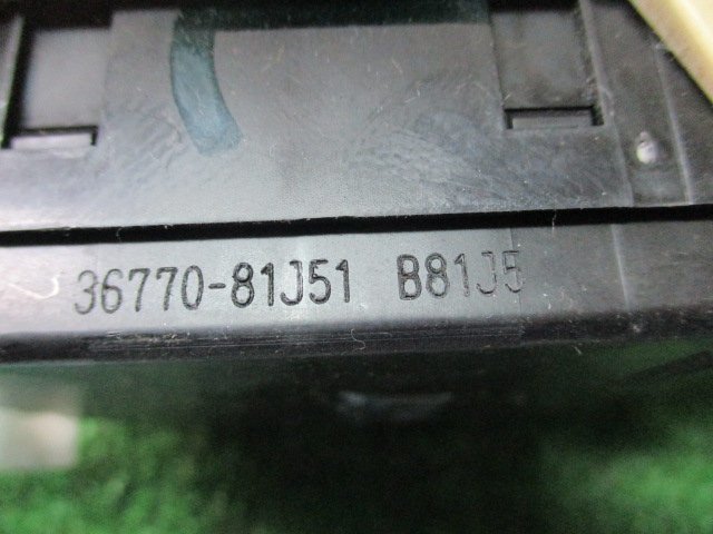 [2695] スズキ　MRワゴン　MF22S　H21年　ヒューズボックス（室内側）_画像5