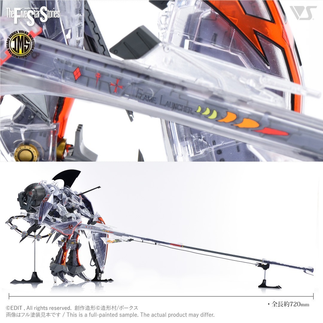 VOLKS IMS1/100 L.E.D.ミラージュV3限定版 クリアカラー ファイブ