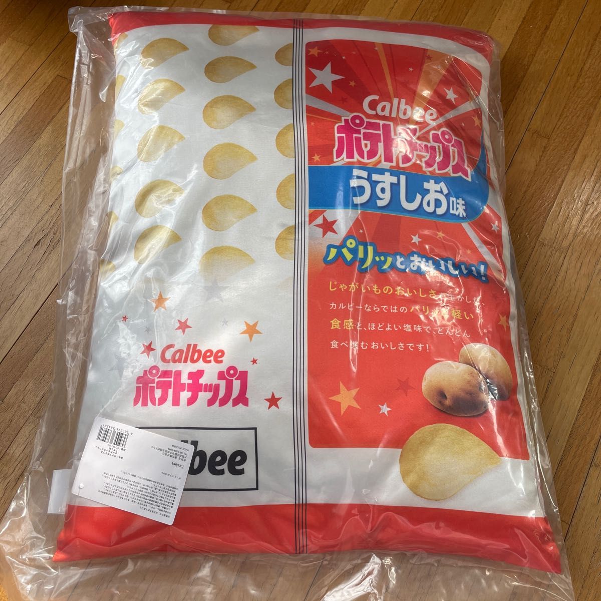 カルビー クッション - 通販 - hanackenovinky.cz