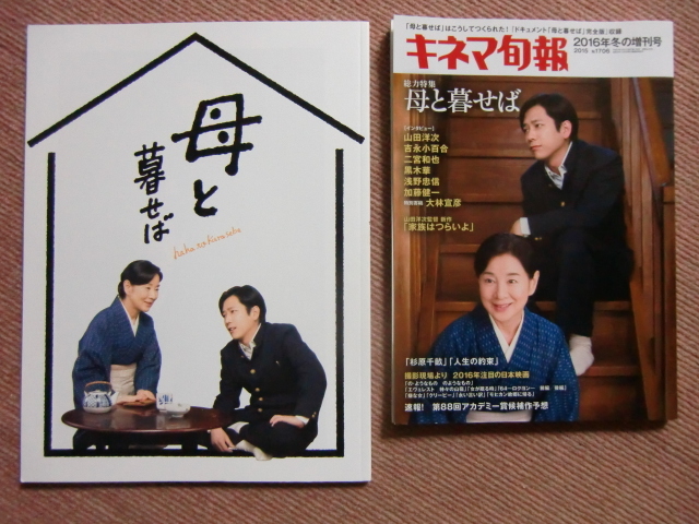 二宮和也 キネマ旬報の値段と価格推移は 件の売買情報を集計した二宮和也 キネマ旬報の価格や価値の推移データを公開 二宮和也 キネマ旬報の値段と価格推移は 件の売買情報を集計した二宮和也 キネマ旬報の価格や価値の推移データを公開