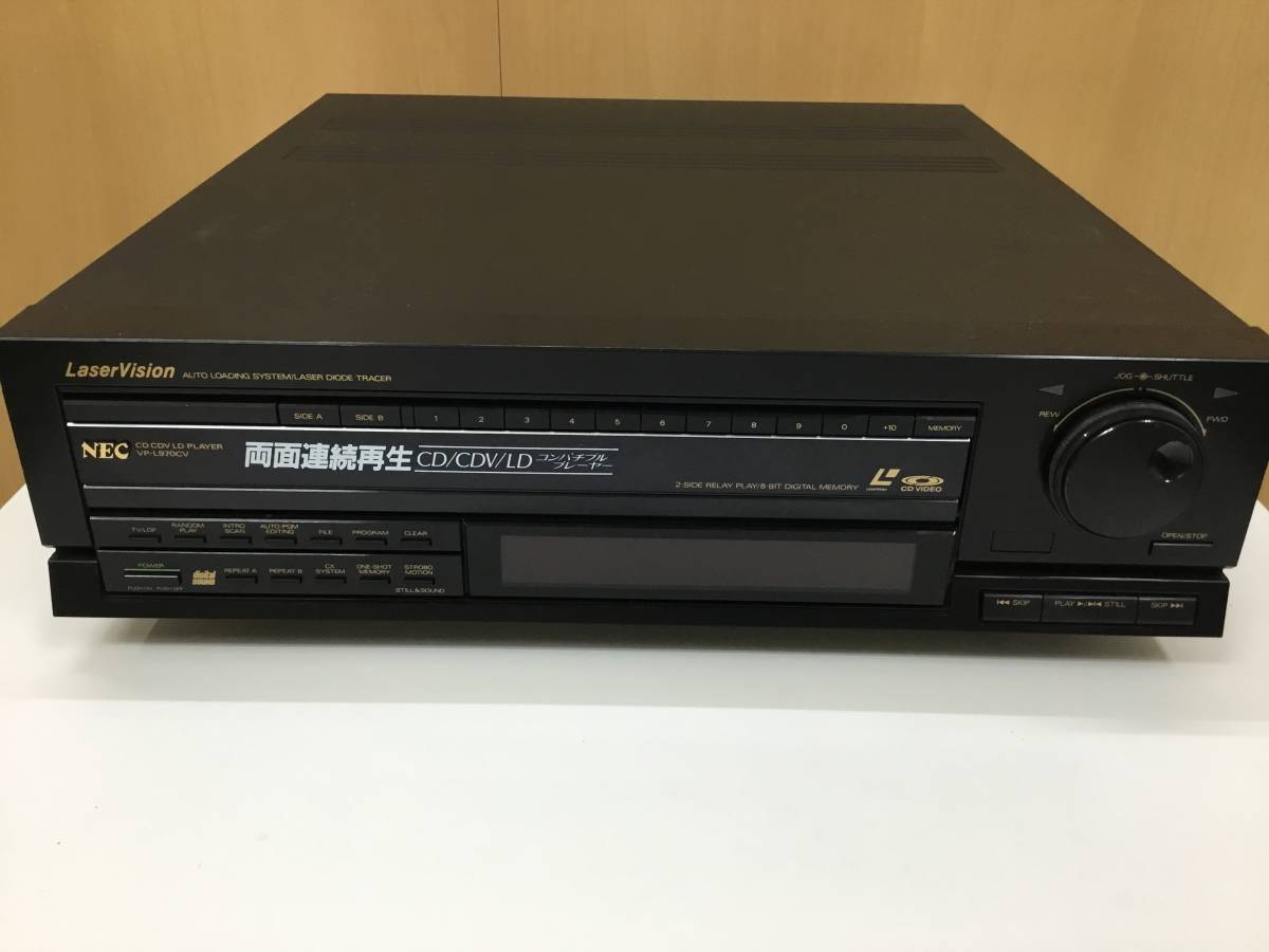 【T】【7701】NEC レーザーディスク　プレーヤー　VP-L970CV　通電確認済み　CD　CDV　LD　コンパチブルプレーヤー　_画像1