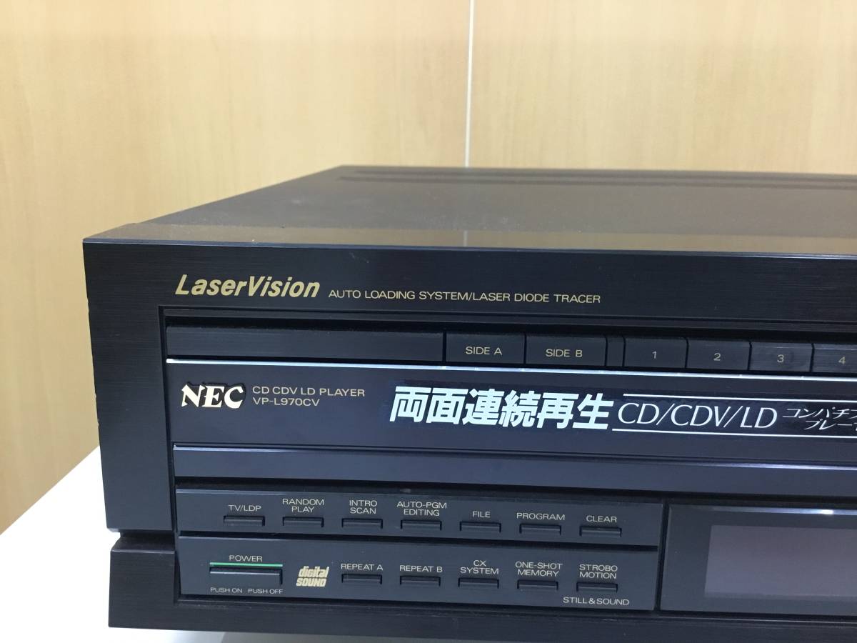 【T】【7701】NEC レーザーディスク　プレーヤー　VP-L970CV　通電確認済み　CD　CDV　LD　コンパチブルプレーヤー　_画像2