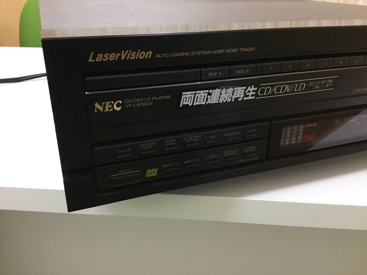 【T】【7701】NEC レーザーディスク　プレーヤー　VP-L970CV　通電確認済み　CD　CDV　LD　コンパチブルプレーヤー　_画像7