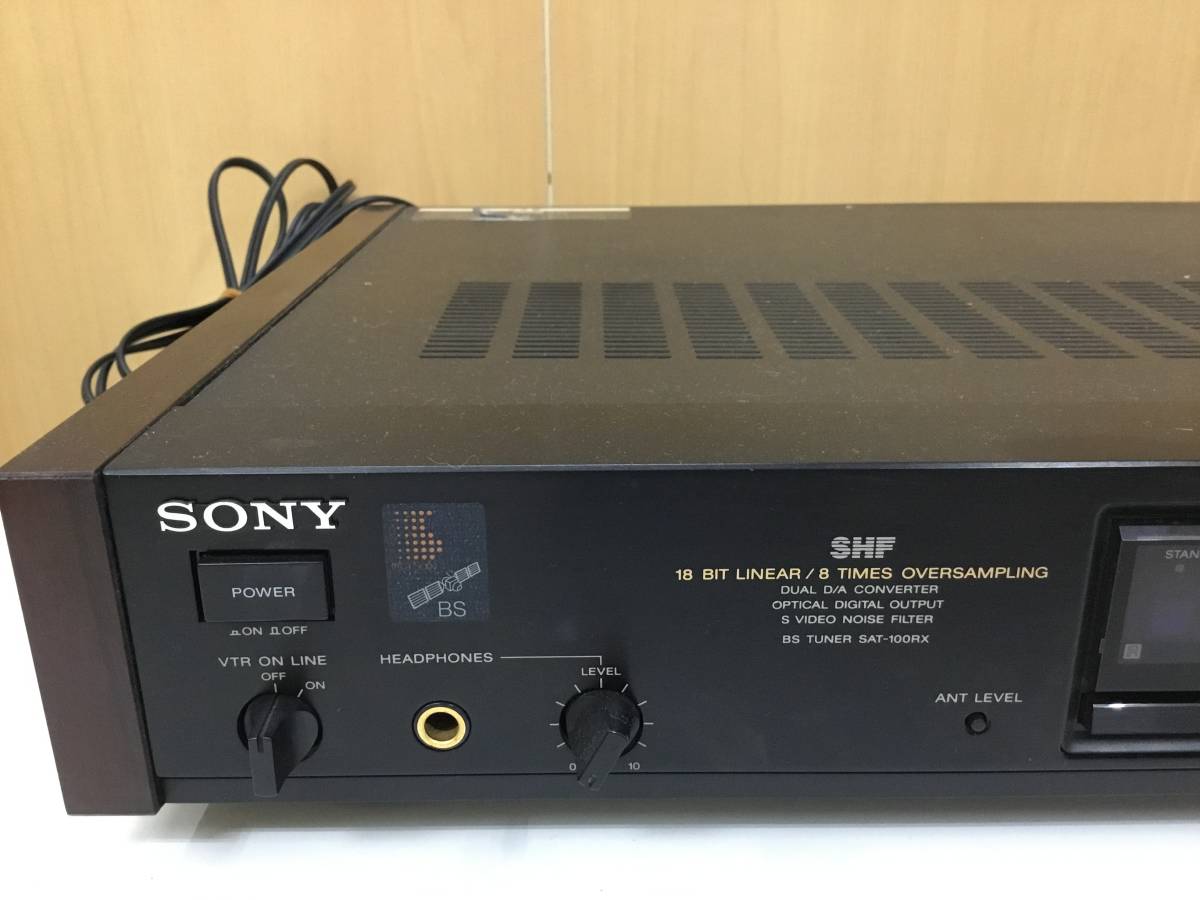 【T】【7703】SONY BSチューナー SAT-100RX 通電確認済み の画像2