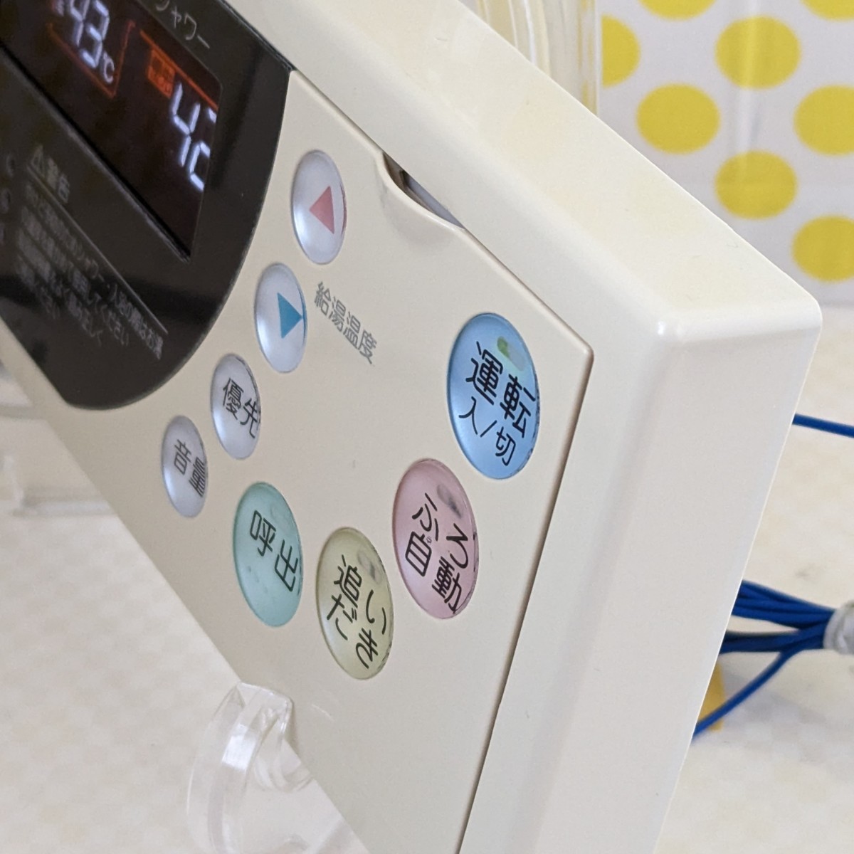 送料無料 / 給湯器 / ノーリツ 浴室リモコン RC-8101S NORITZ 送料無料 / 給湯器 / ノーリツ 浴室リモコン RC-8101S NORITZ