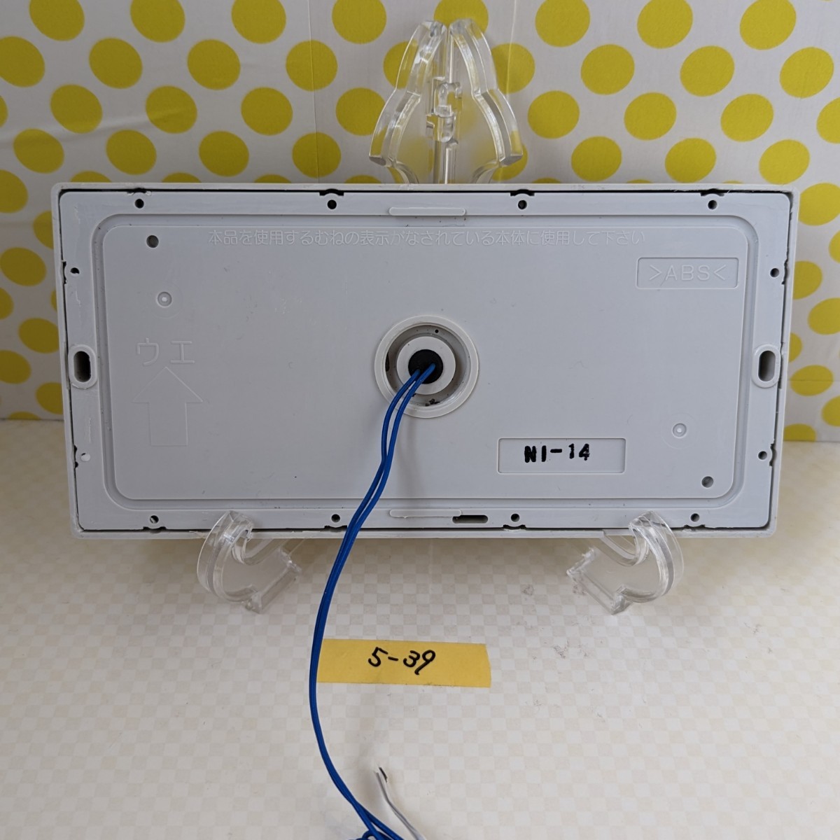送料無料 / 給湯器 / ノーリツ 浴室リモコン RC-8101S NORITZ 送料無料 / 給湯器 / ノーリツ 浴室リモコン RC-8101S NORITZ