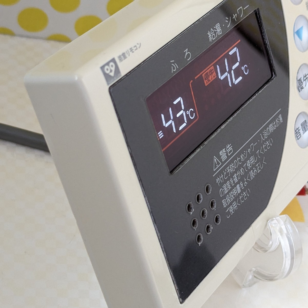 送料無料 / 給湯器 / ノーリツ 浴室リモコン RC-8101S NORITZ 送料無料 / 給湯器 / ノーリツ 浴室リモコン RC-8101S NORITZ