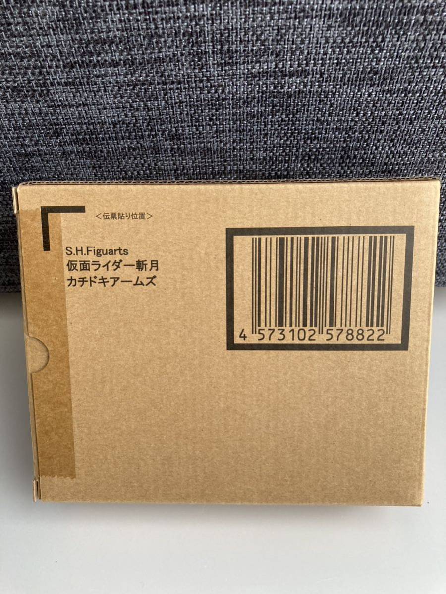 【ポイント10倍】 【未開封品】S.H.Figuarts 仮面ライダー斬月 カチドキアームズ 仮面ライダー鎧武/ガイム 【ポイント10倍】 【未開封品】S.H.Figuarts 仮面ライダー斬月 カチドキアームズ 仮面ライダー鎧武/ガイム