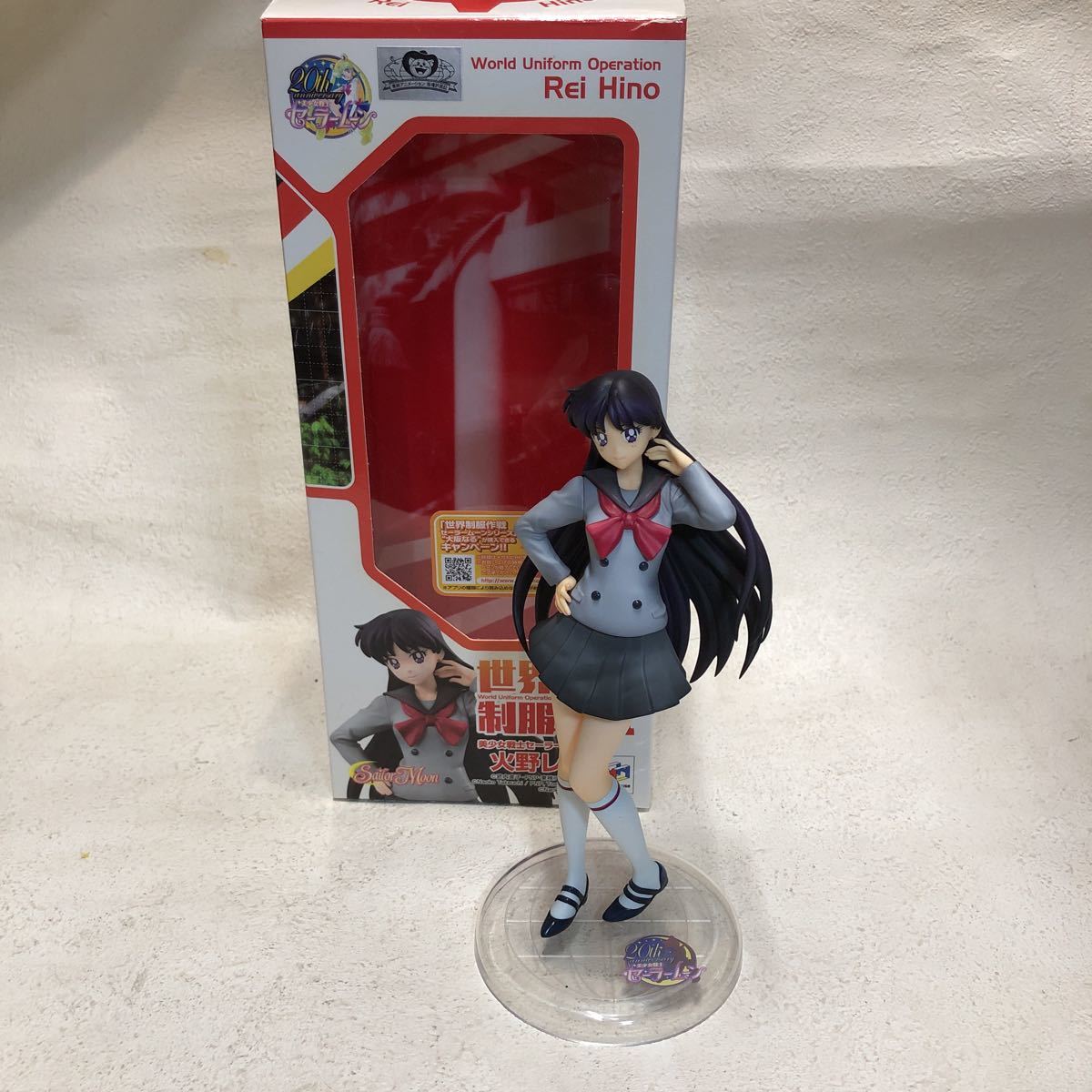 美少女戦士セーラームーン 世界制服作戦 火野レイ フィギュア 中古品