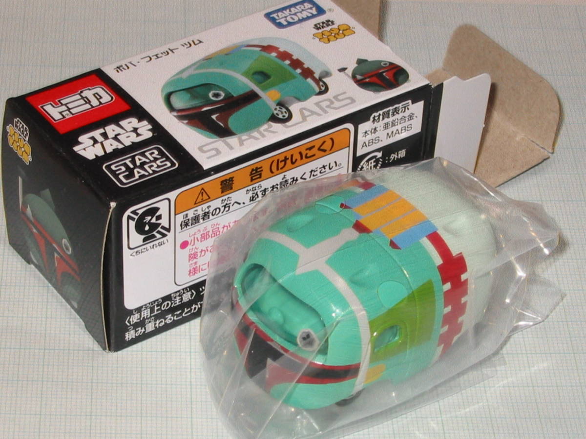 ツムツム スターウォーズの値段と価格推移は 145件の売買情報を集計したツムツム スターウォーズの価格や価値の推移データを公開 ツムツム スターウォーズの値段と価格推移は 145件の売買情報を集計したツムツム スターウォーズの価格や価値の推移データを公開