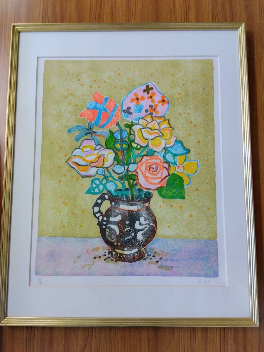 アイズピリ 黒い水差しのバラの花 リトグラフ版画額装品 限定版画