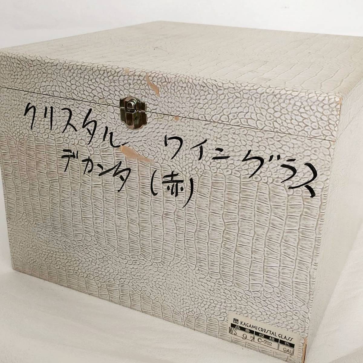 カガミクリスタル デキャンタ&ワイングラス 6客セット共箱 KAGAMI