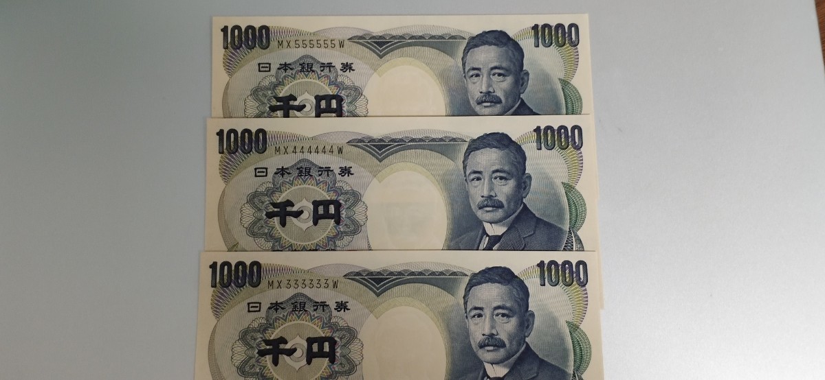ブランド通販 1000円 千円札 夏目漱石 日本銀行券 ゾロ目 ピン札 稀少 珍番号 日本