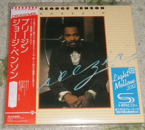 ジョージ・ベンソン George Benson / BREEZIN' ブリージン 初回限定盤 紙ジャケット仕様 SHM-CD 未開封