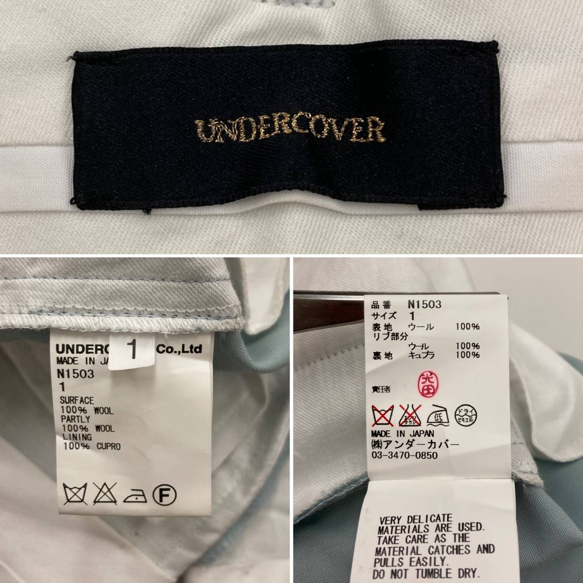UNDERCOVER 14AW 裾リブ 切替 ウール スラックス レディース 水色 1サイズ アンダーカバー センタープレス テーパード パンツ archive 1062_画像4