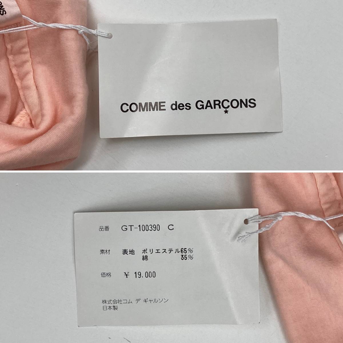 新未使用品 AD1999 COMME des GARCONS 半袖 ポロシャツ ピンク コムデギャルソン カットソー Tシャツ 90s VINTAGE archive 2090236_画像6