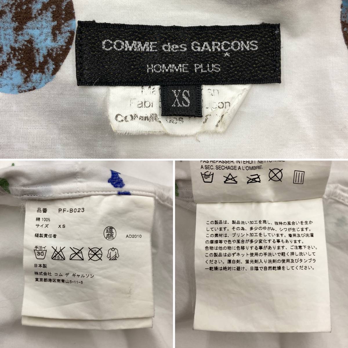 AD2010 COMME des GARCONS HOMME PLUS 総柄 ドッキング 長袖シャツ ドット XSサイズ コムデギャルソンオムプリュス 水玉 rchive 3020110_画像4