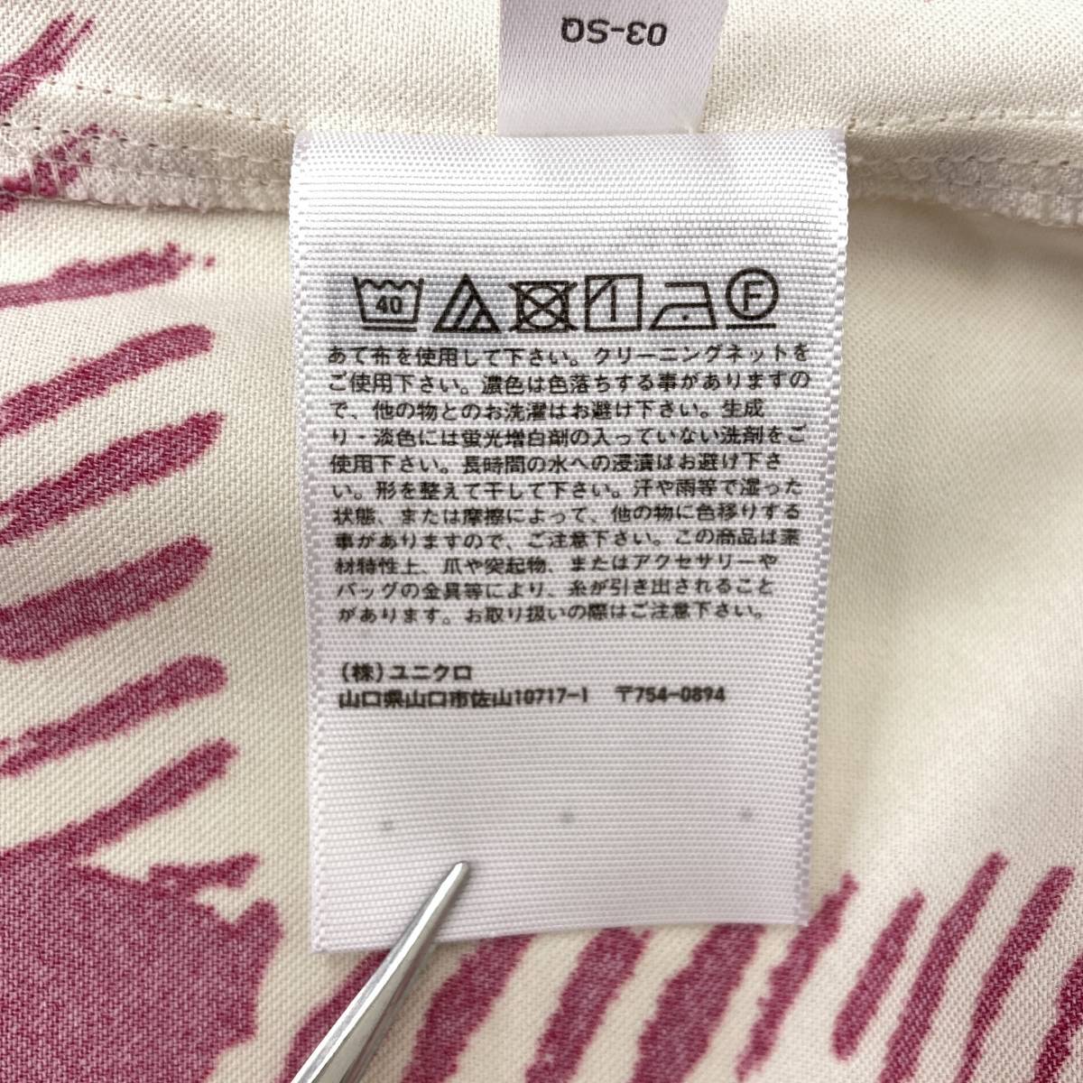 MARNI × UNIQLO オーバーサイズ オープンカラー シャツ サテン チェック ピンク Mサイズ マルニ ユニクロ 開襟 半袖 ブラウス 1031_画像6