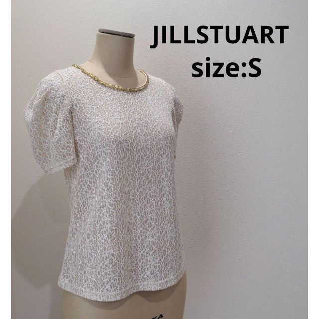 ジルスチュアート JILLSTUART ビジュー シアー レース トップス S_画像1