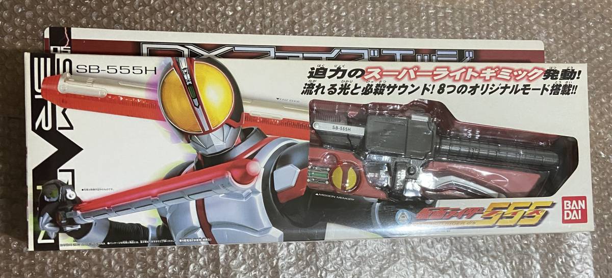 Yahoo!オークション - 中古美品 仮面ライダー555 DXファイズエッジ 