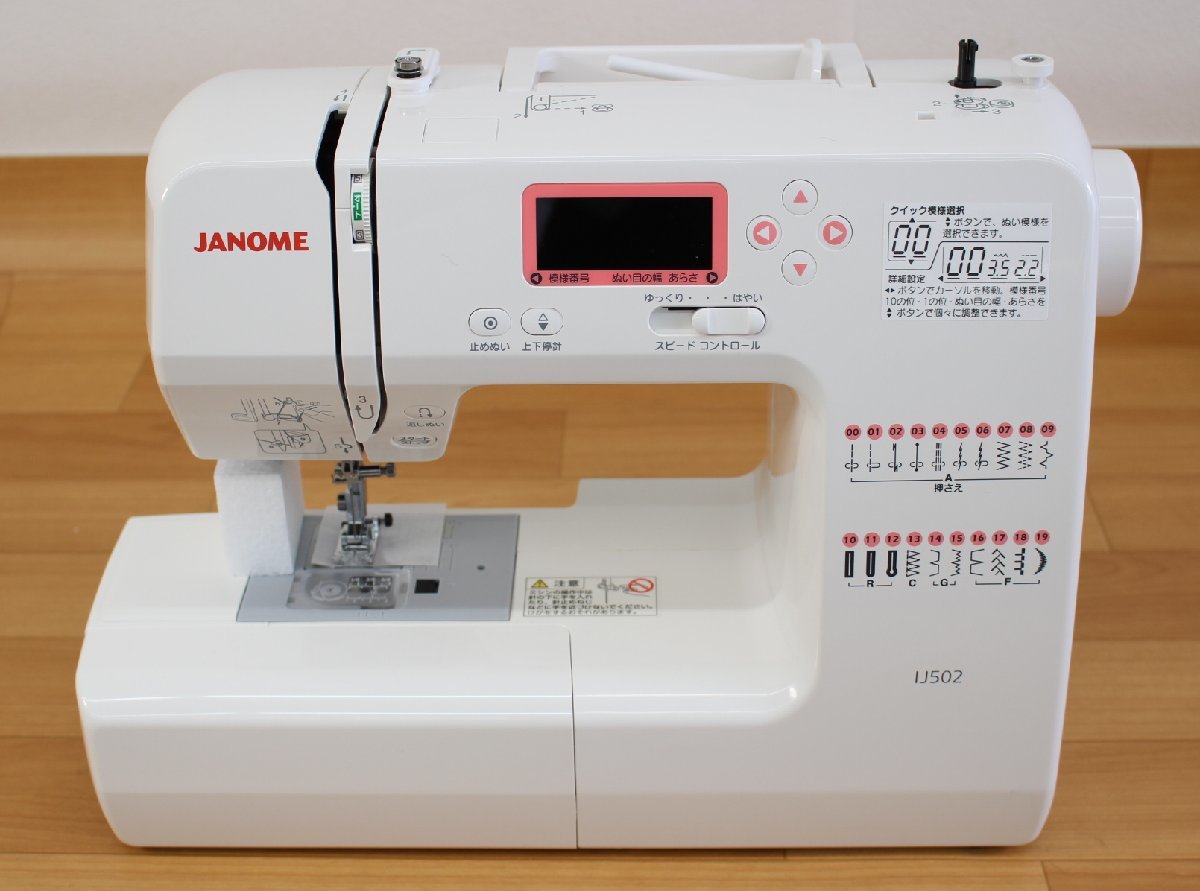 格安2023】 ジャノメ コンピュータミシン JANOME IJ602(ジャノメ) 返品