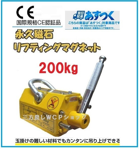 170702測量☆TOPCON☆トプコンチルチングレベルTS-3A 170702測量☆TOPCON☆トプコンチルチングレベルTS-3A
